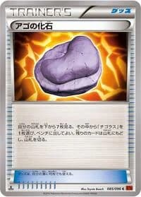 Carte Pokémon Jaw Fossil #085 — Rising Fist