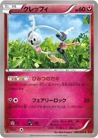 Carte Pokémon Klefki #068 — Rising Fist