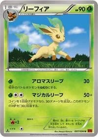 Carte Pokémon Leafeon #007 — Rising Fist
