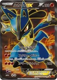 Carte Pokémon Lucario EX #099 — Rising Fist