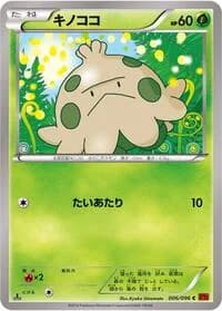 Carte Pokémon Shroomish #006 — Rising Fist