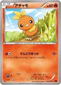 Carte Pokémon Torchic #012 — Rising Fist