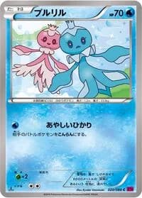Carte Pokémon Frillish #020 — Phantom Gate
