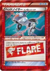 Carte Pokémon Head Ringer Team Flare Hyper Gear #083 — Phantom Gate