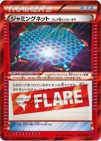 Carte Pokémon Jamming Net Team Flare Hyper Gear #082 — Phantom Gate