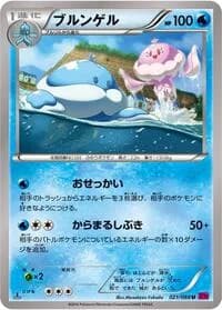 Carte Pokémon Jellicent #021 — Phantom Gate