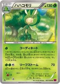 Carte Pokémon Leavanny #007 — Phantom Gate