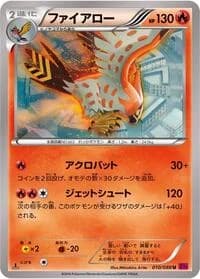 Carte Pokémon Talonflame #010 — Phantom Gate