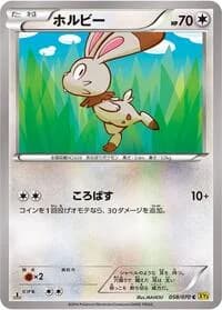 Carte Pokémon Bunnelby #058 — Gaia Volcano