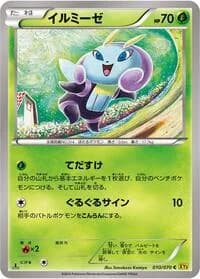 Carte Pokémon Illumise #010 — Gaia Volcano