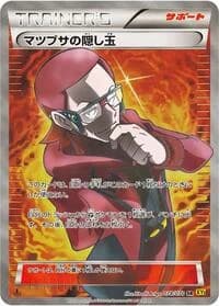 Carte Pokémon Maxie's Hidden Ball Trick #078 — Gaia Volcano