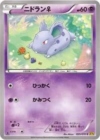 Carte Pokémon Nidoran #025 — Gaia Volcano
