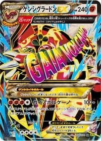 Carte Pokémon Primal Groudon EX #074 — Gaia Volcano