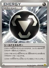 Carte Pokémon Shield Energy #070 — Gaia Volcano
