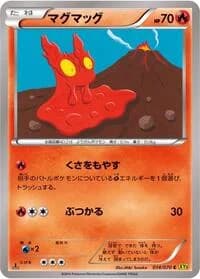 Carte Pokémon Slugma #014 — Gaia Volcano