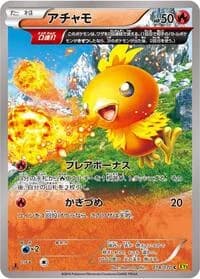 Carte Pokémon Torchic #018 — Gaia Volcano