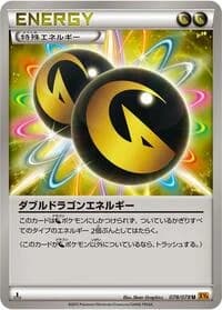 Carte Pokémon Double Dragon Energy #078 — Emerald Break