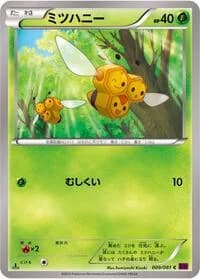 Carte Pokémon Combee #009 — Bandit Ring