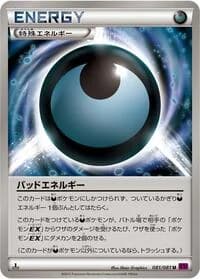 Carte Pokémon Dangerous Energy #081 — Bandit Ring