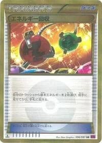 Carte Pokémon Energy Retrieval #096 — Bandit Ring