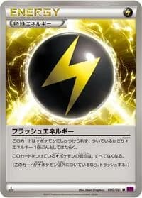 Carte Pokémon Flash Energy #080 — Bandit Ring