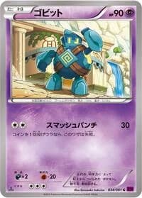 Carte Pokémon Golett #034 — Bandit Ring