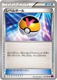 Carte Pokémon Level Ball #071 — Bandit Ring