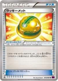 Carte Pokémon Lucky Helmet #072 — Bandit Ring