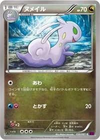 Carte Pokémon Sliggoo #059 — Bandit Ring