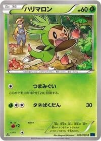 Carte Pokémon Chespin #005 — Blue Shock