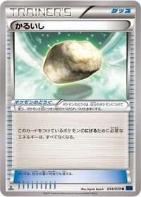 Carte Pokémon Float Stone #054 — Blue Shock