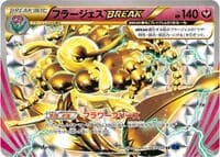 Carte Pokémon Florges BREAK #043 — Blue Shock
