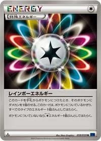 Carte Pokémon Rainbow Energy #059 — Blue Shock