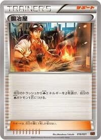 Carte Pokémon Blacksmith #016 — M Charizard-EX Mega Battle Deck