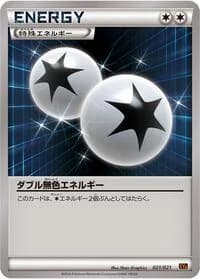 Carte Pokémon Double Colorless Energy #021 — M Charizard-EX Mega Battle Deck