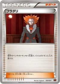 Carte Pokémon Lysandre #020 — M Charizard-EX Mega Battle Deck