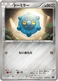 Carte Pokémon Bronzor #002 — Dialga-EX + Aegislash-EX Hyper Metal Chain Deck