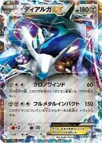 Carte Pokémon Dialga EX #004 — Dialga-EX + Aegislash-EX Hyper Metal Chain Deck