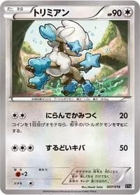 Carte Pokémon Furfrou #007 — Dialga-EX + Aegislash-EX Hyper Metal Chain Deck