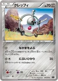 Carte Pokémon Klefki #006 — Dialga-EX + Aegislash-EX Hyper Metal Chain Deck
