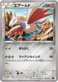 Carte Pokémon Skarmory #001 — Dialga-EX + Aegislash-EX Hyper Metal Chain Deck