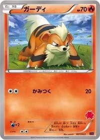 Carte Pokémon Growlithe #001 — Emboar-EX vs Togekiss-EX Deck Kit