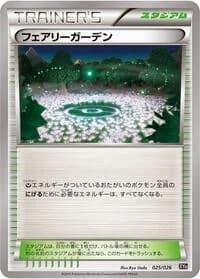 Carte Pokémon Fairy Garden #025 — M Audino-EX Mega Battle Deck