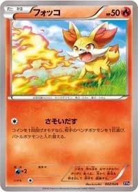 Carte Pokémon Fennekin #002 — M Audino-EX Mega Battle Deck