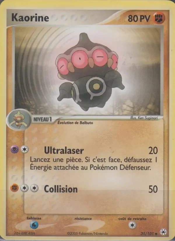 Carte Pokémon Kaorine #31 — Légendes Oubliées