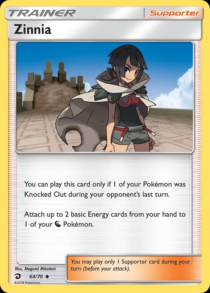Carte Pokémon Amaryllis #64 — Majesté des Dragons