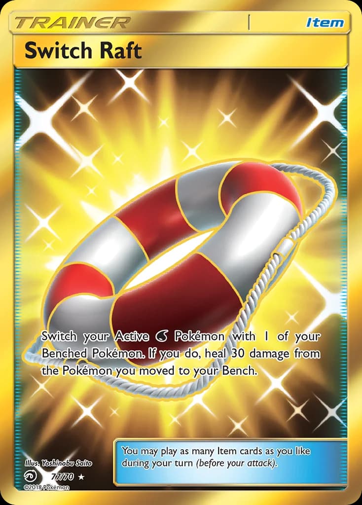 Carte Pokémon Bouée d’Échange #77 — Majesté des Dragons