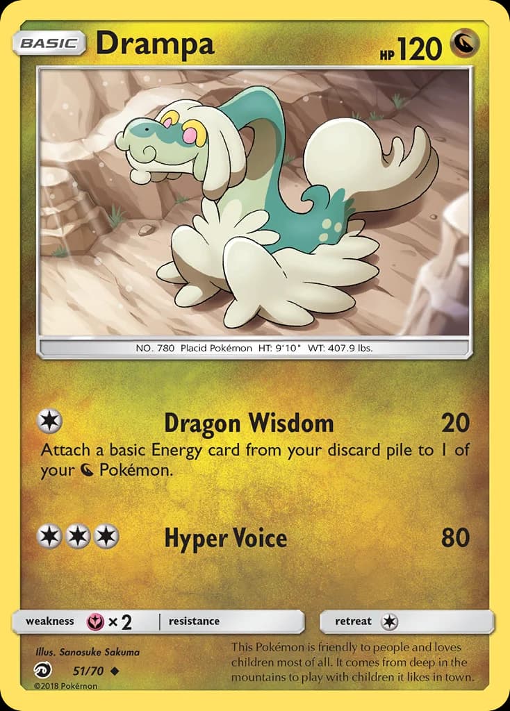 Carte Pokémon Draïeul #51 — Majesté des Dragons