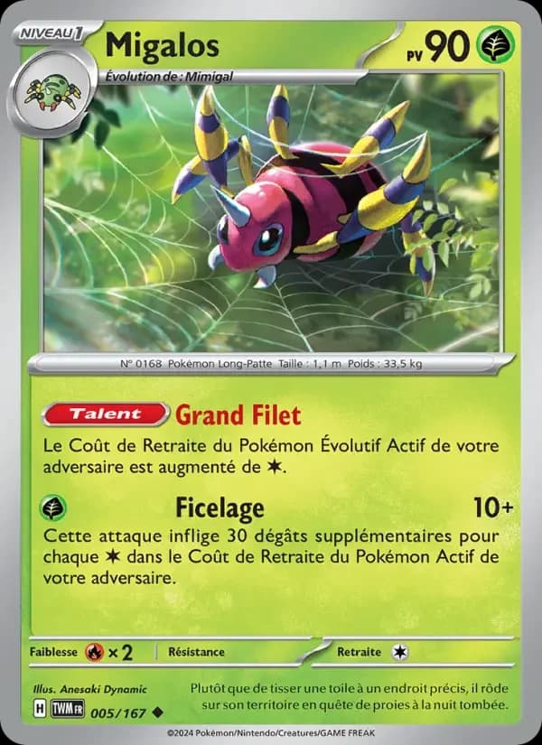Carte Pokémon Migalos #005 — Mascarade Crépusculaire