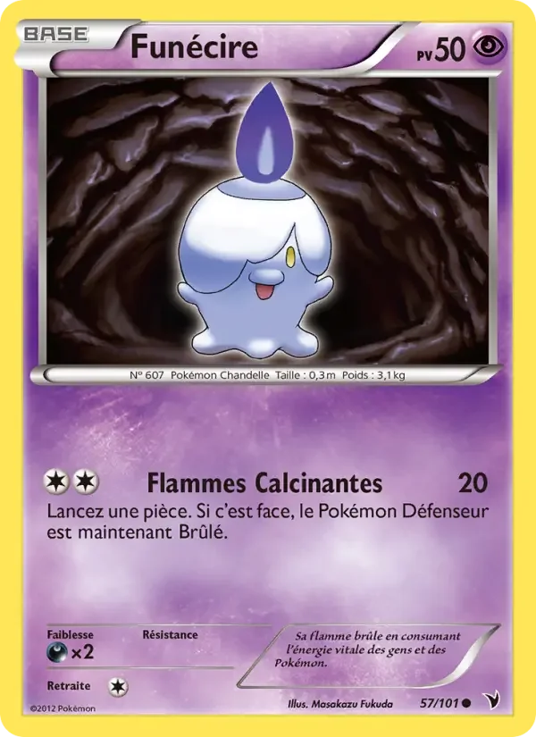 Carte Pokémon Funécire #57 — Nobles Victoires